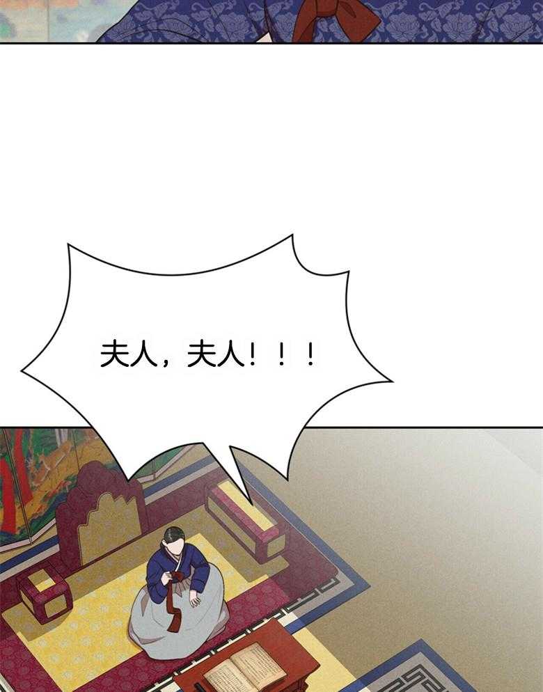 第54话_被抓走了31