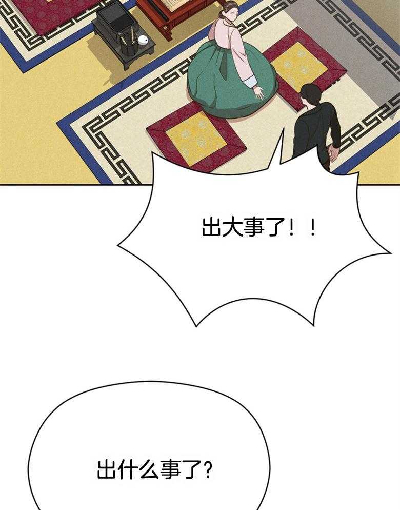 第54话_被抓走了32