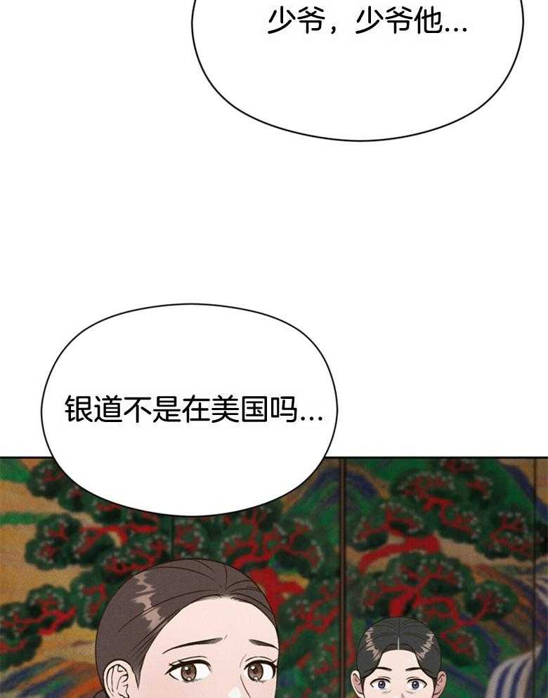 第54话_被抓走了35