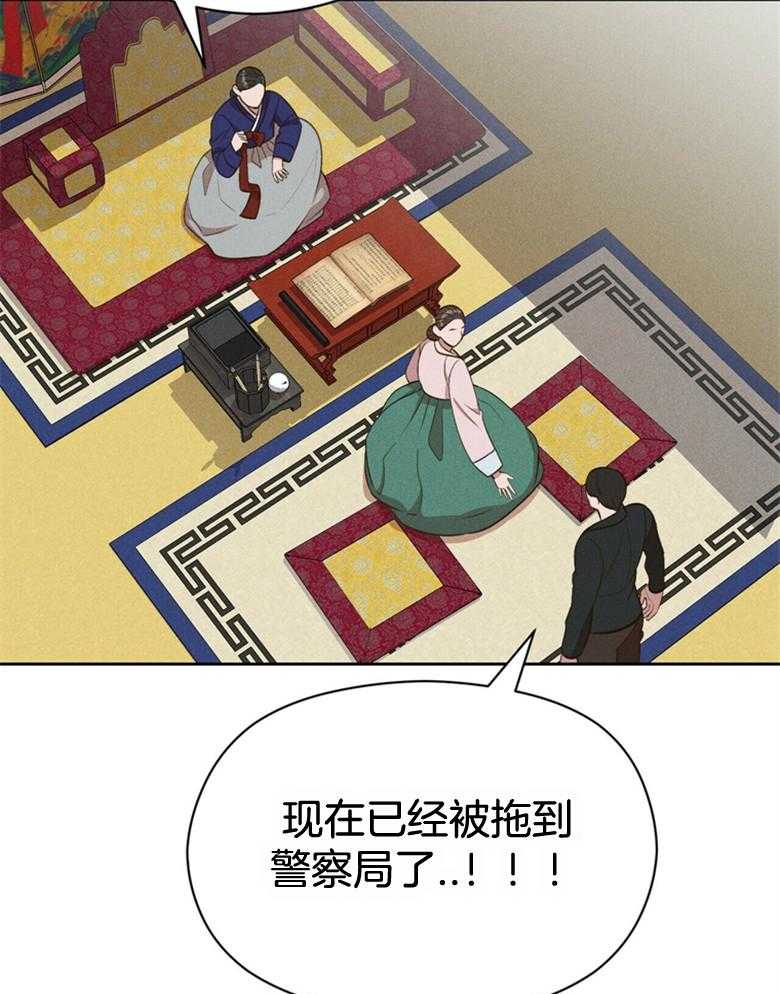 第54话_被抓走了39