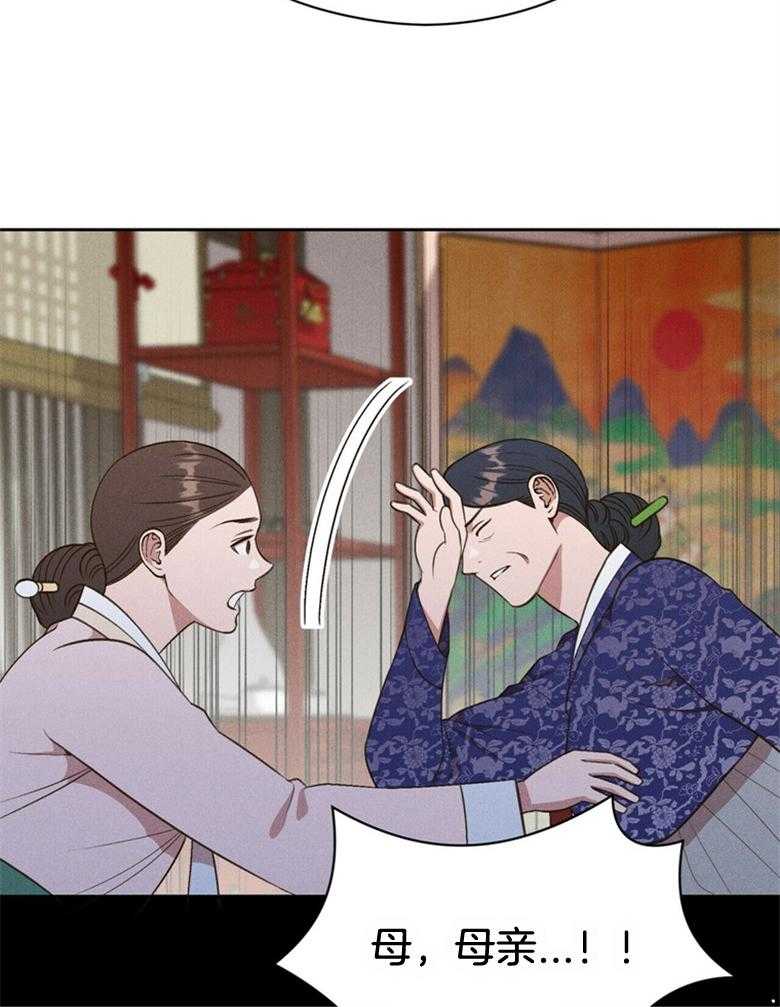 第54话_被抓走了40