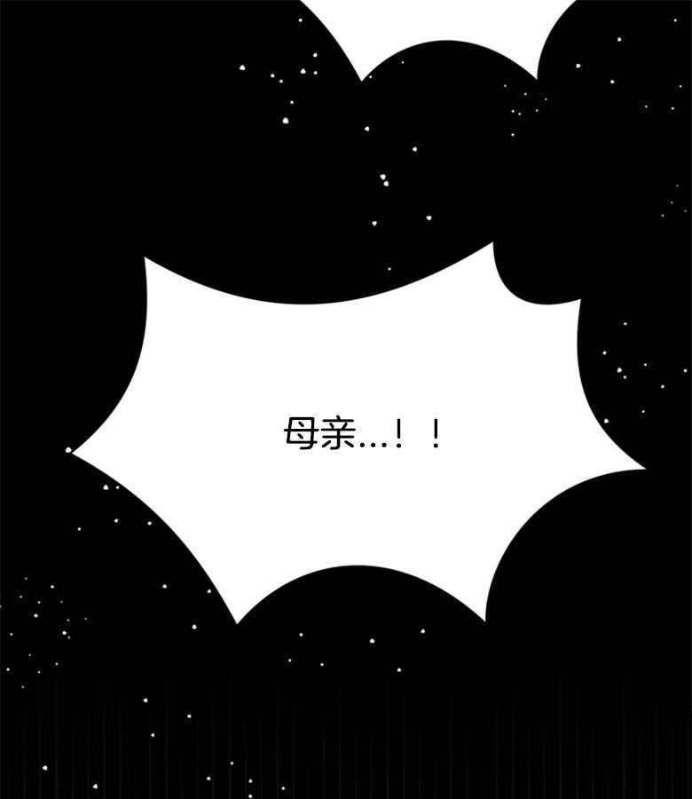 第54话_被抓走了41