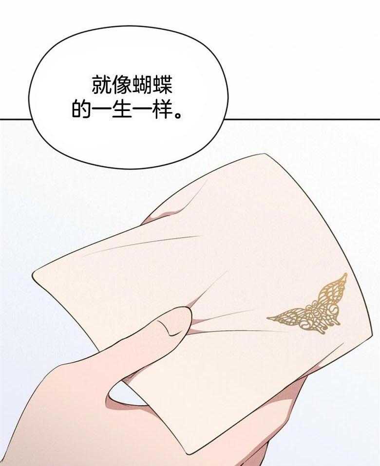 第54话_被抓走了8