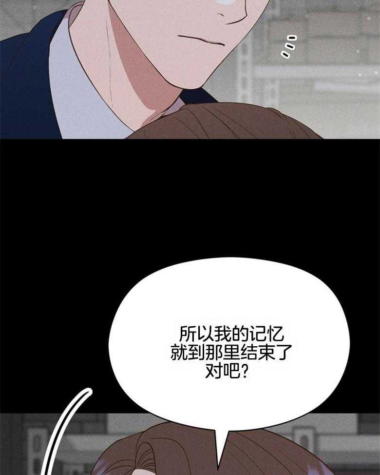 第52话_回来了1