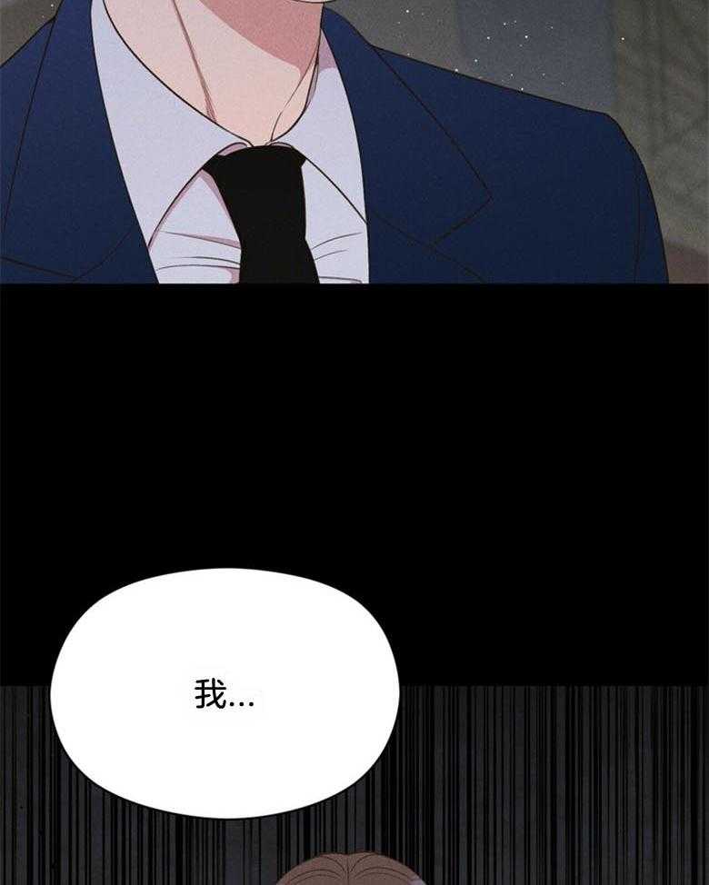 第52话_回来了11