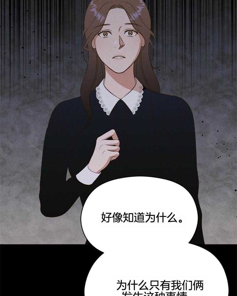 第52话_回来了12