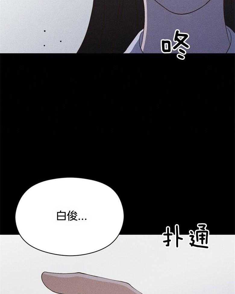 第52话_回来了14