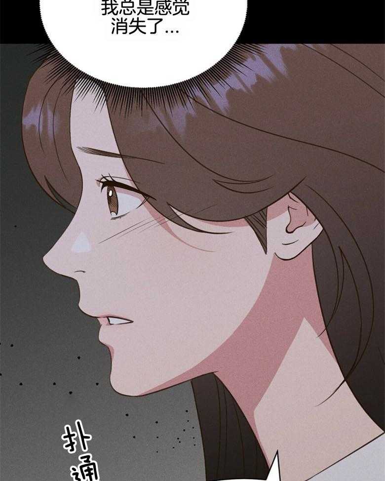 第52话_回来了16