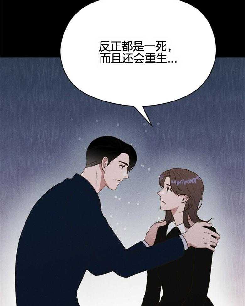 第52话_回来了3