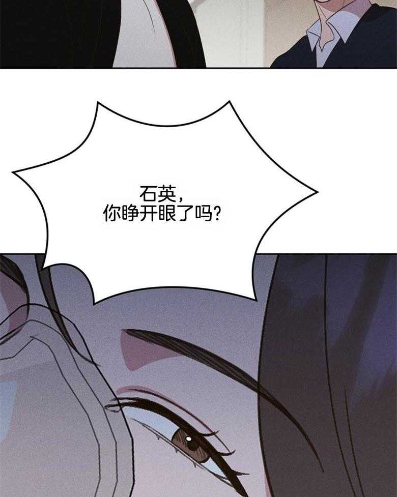 第52话_回来了35