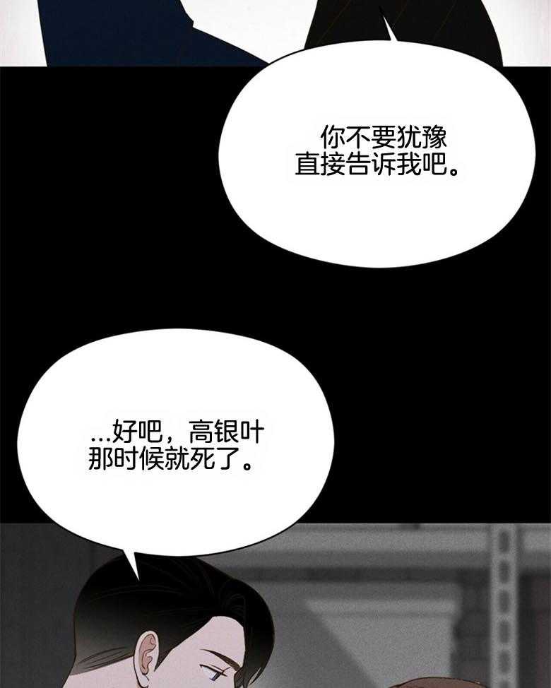 第52话_回来了4