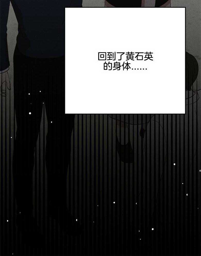 第52话_回来了41