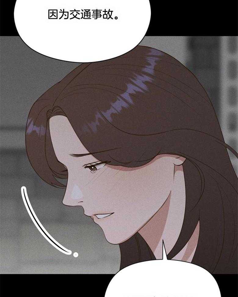 第52话_回来了6