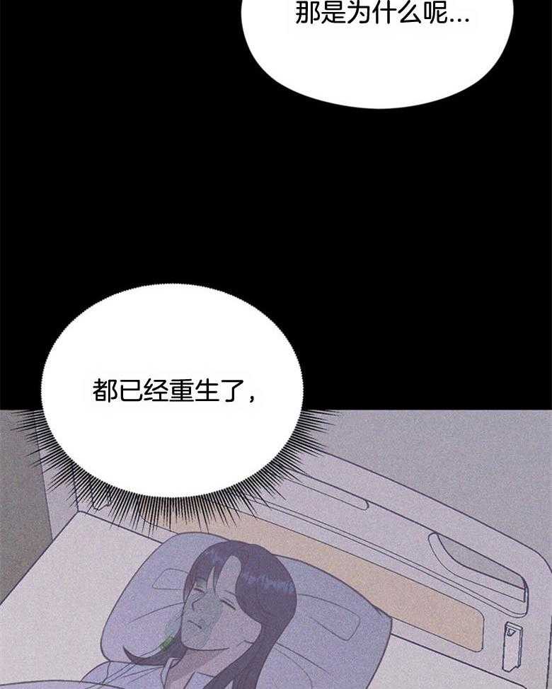 第52话_回来了7