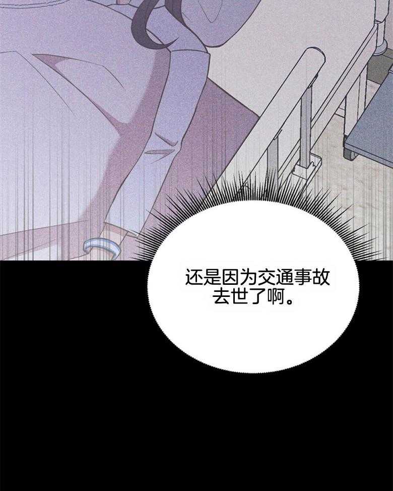 第52话_回来了8