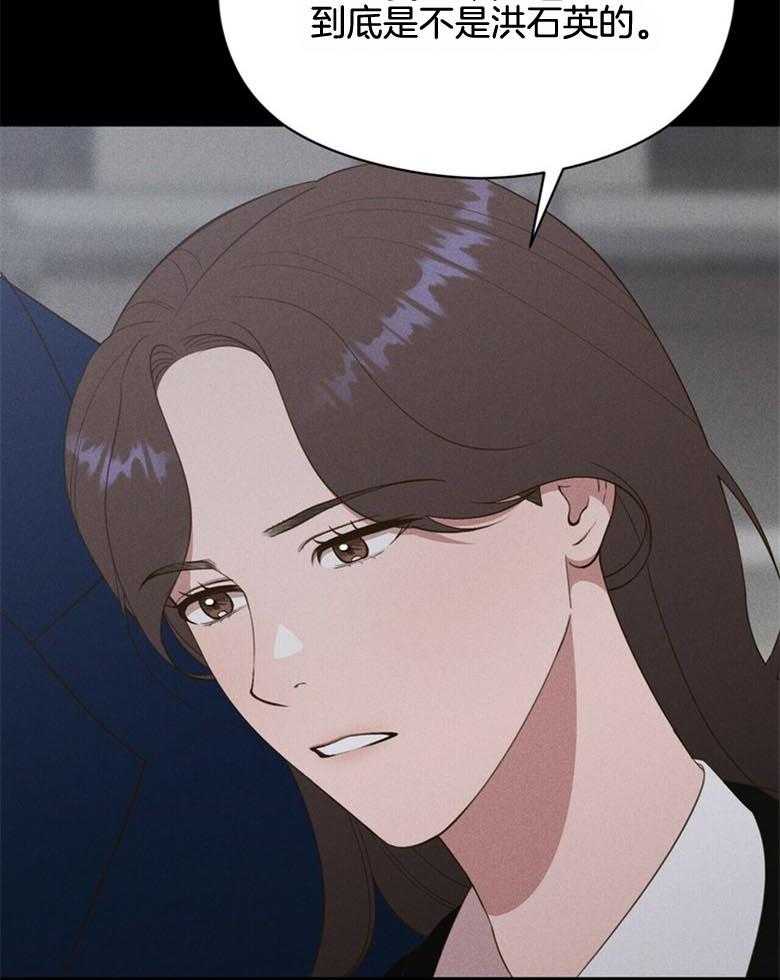 第51话_还真简单18