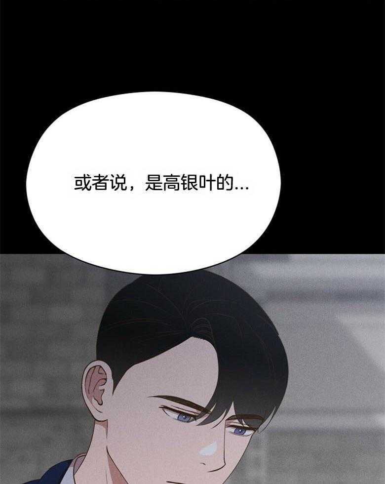 第51话_还真简单19