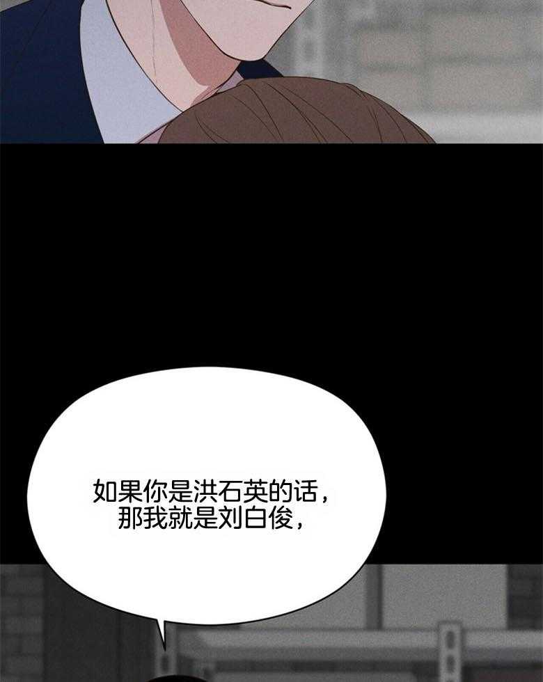 第51话_还真简单20