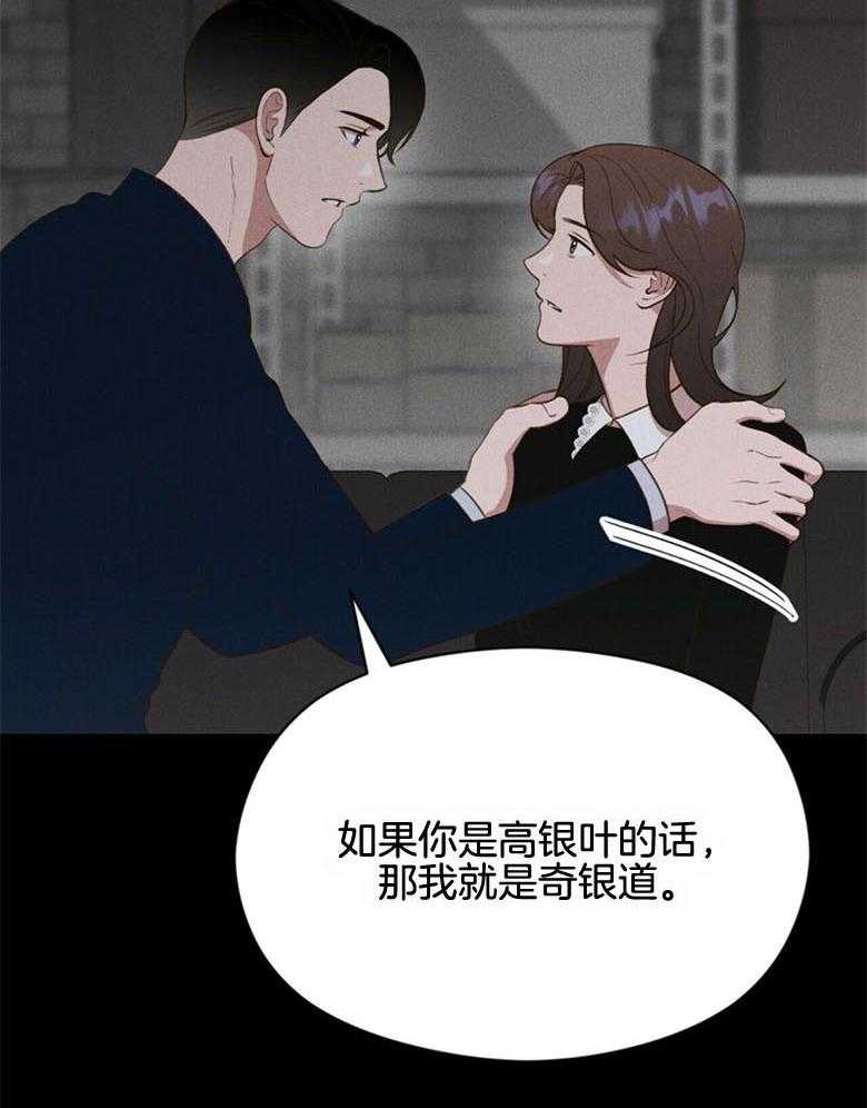 第51话_还真简单21