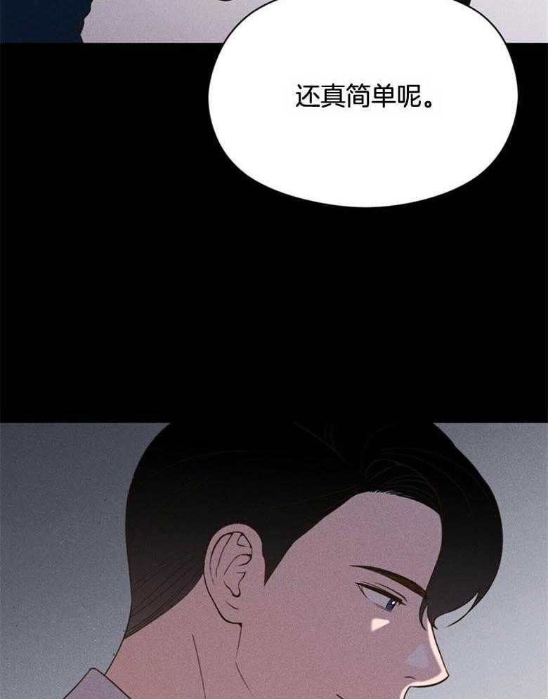 第51话_还真简单23