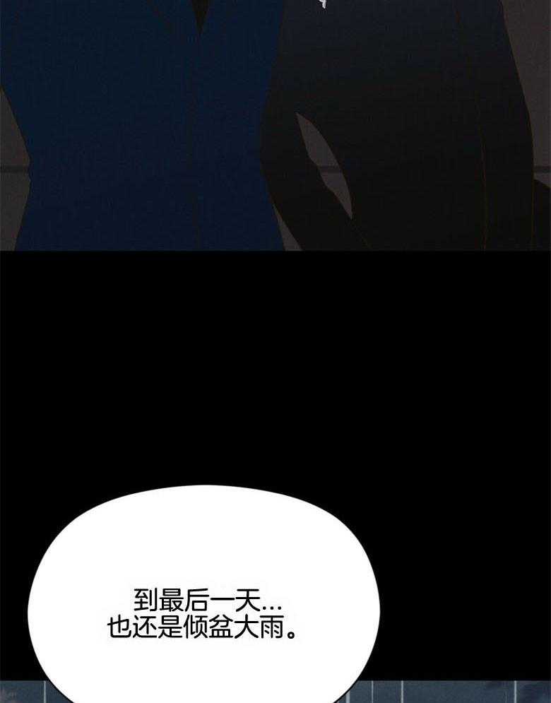 第51话_还真简单26