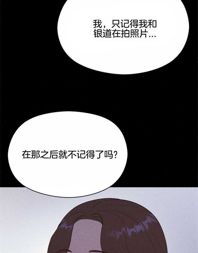 第51话_还真简单29