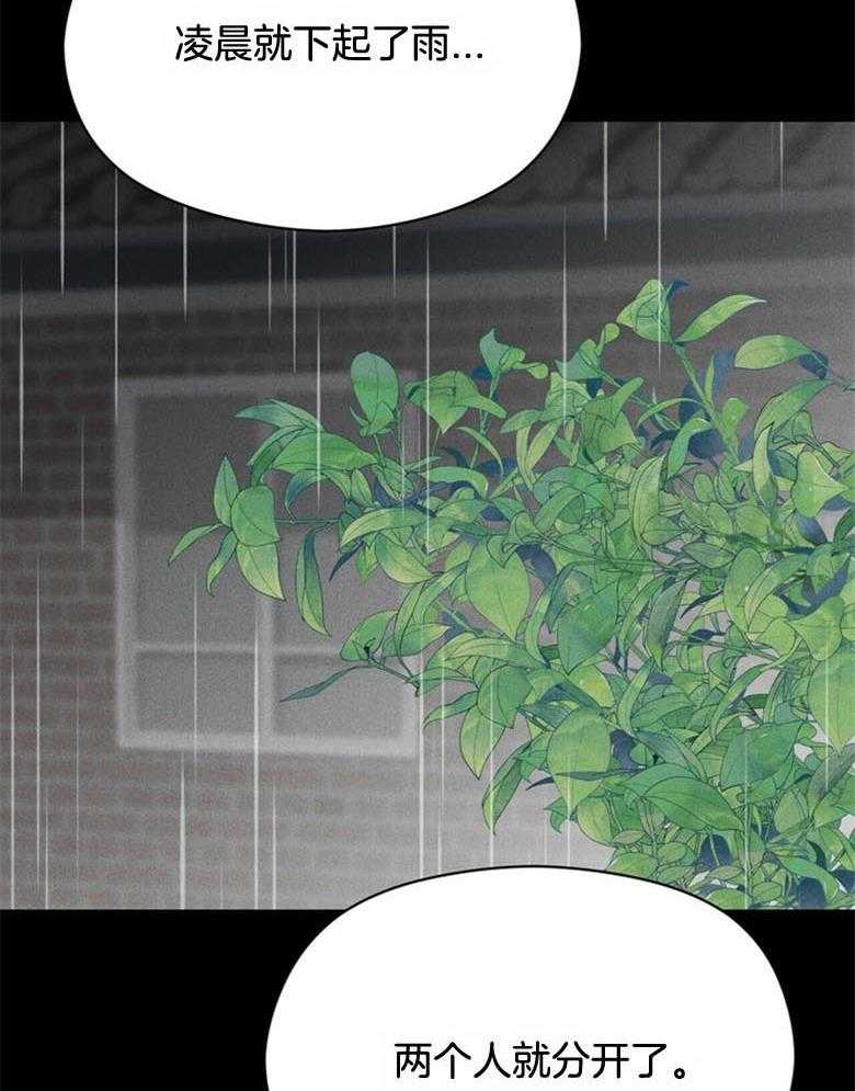 第51话_还真简单31