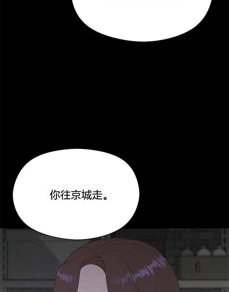 第51话_还真简单32