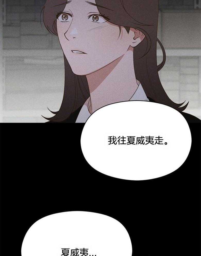 第51话_还真简单33