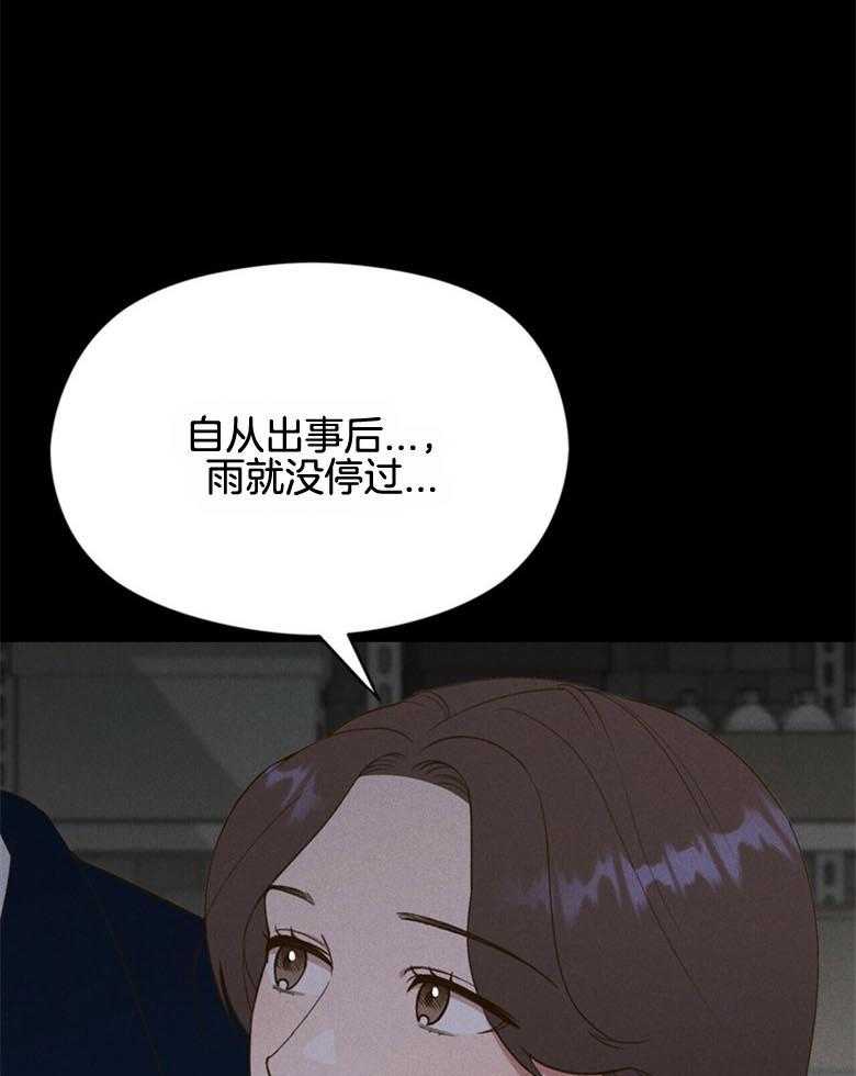 第51话_还真简单4
