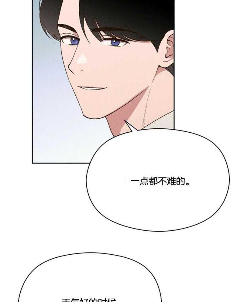 第50话_最喜欢的声音14