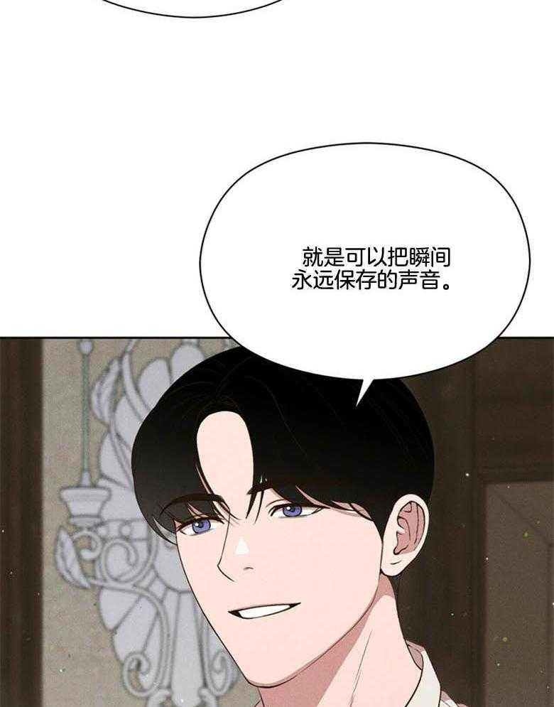 第50话_最喜欢的声音3