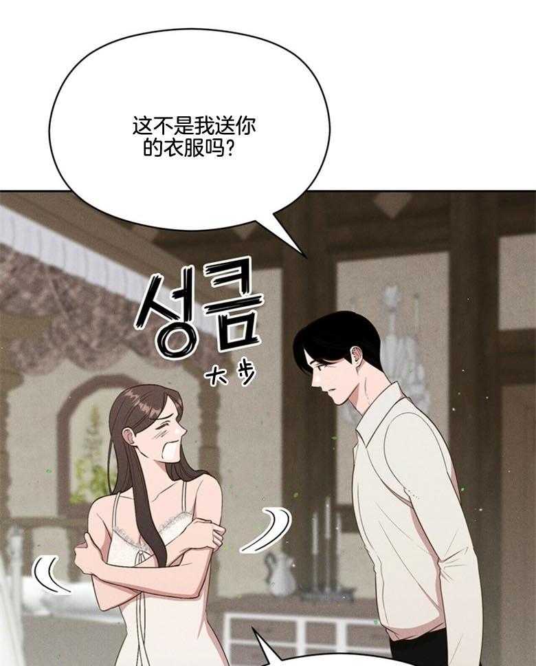 第49话_害羞11