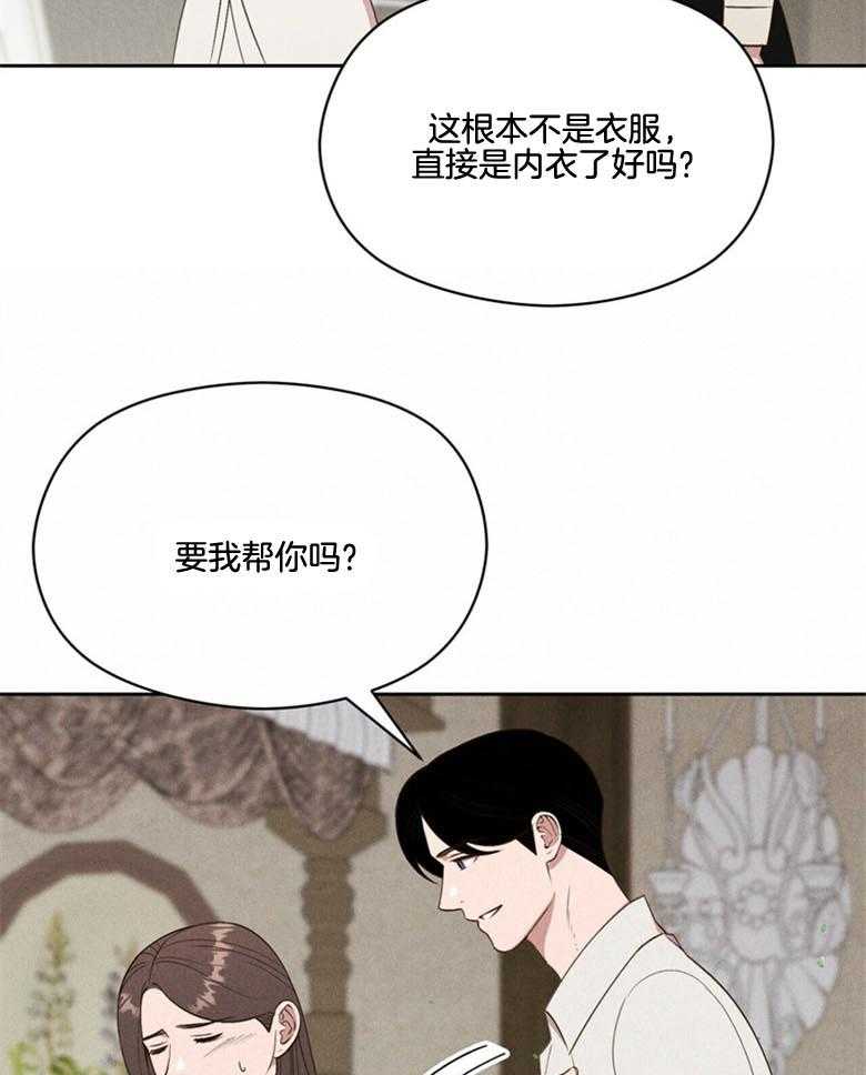 第49话_害羞12