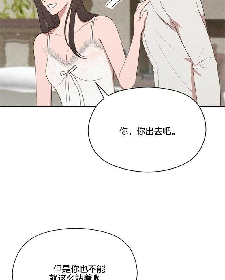 第49话_害羞13