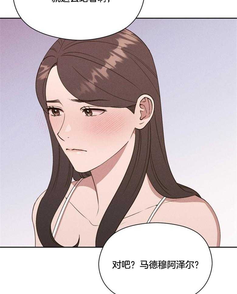 第49话_害羞14