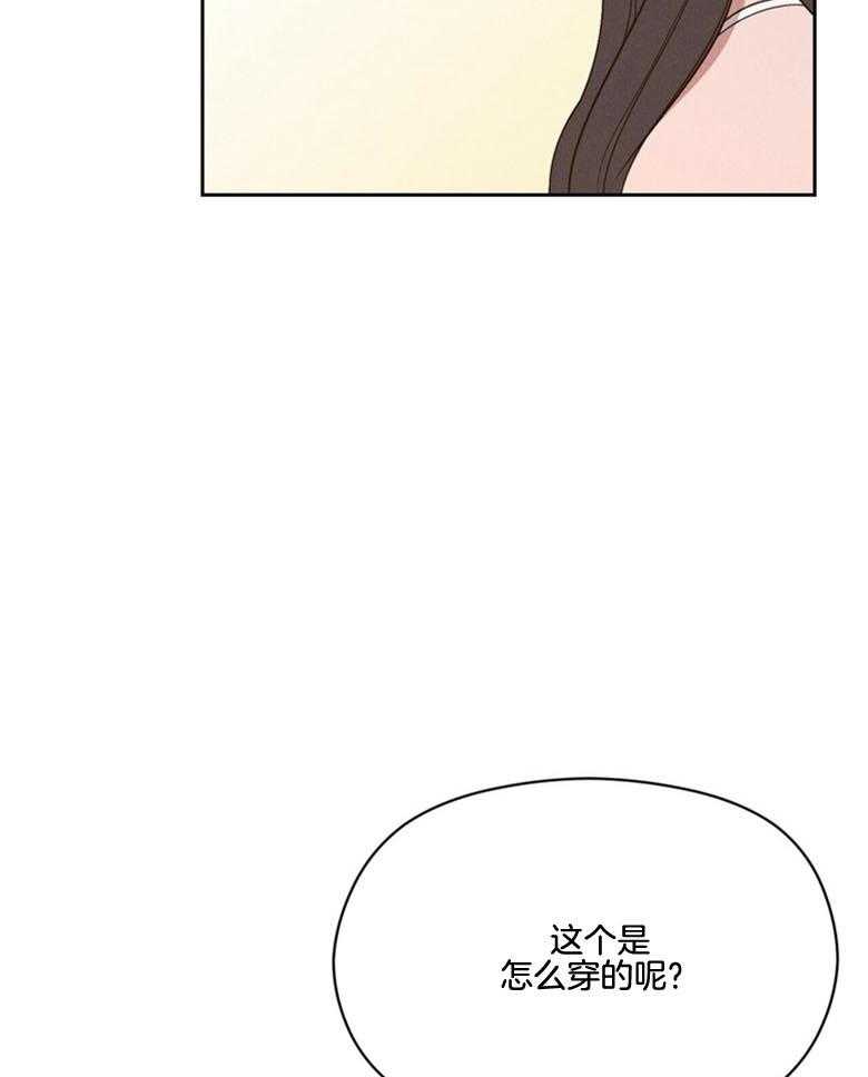 第49话_害羞19