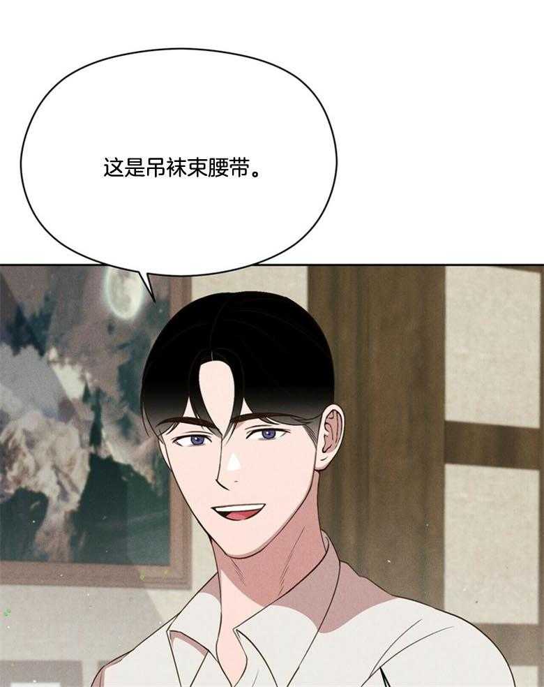 第49话_害羞21