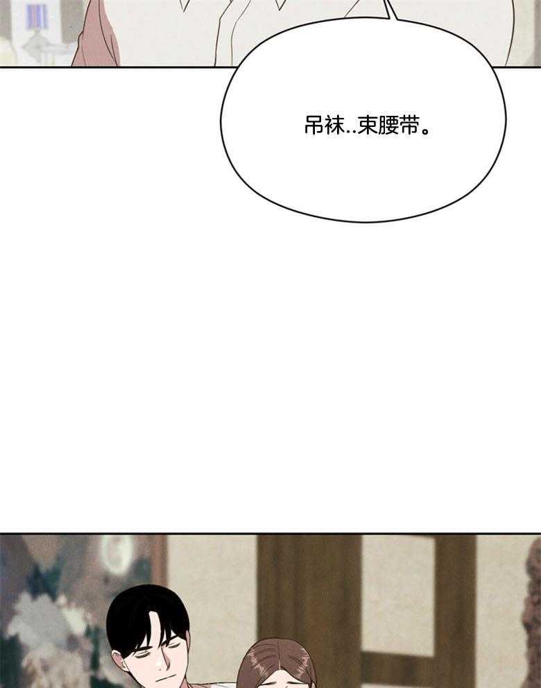 第49话_害羞22