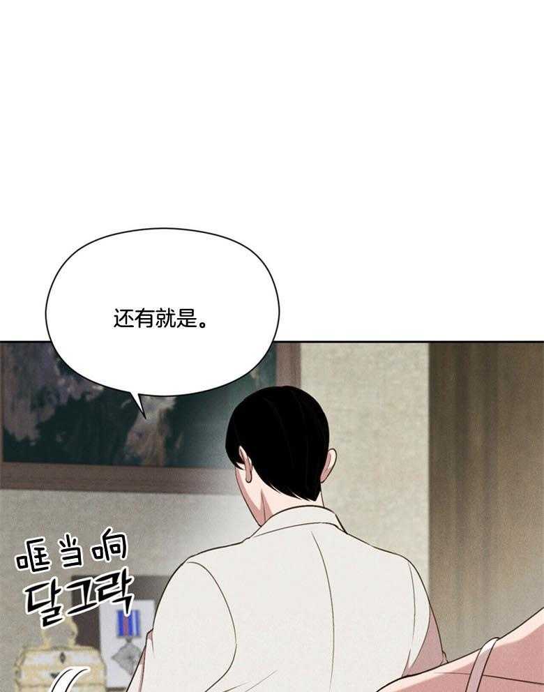 第49话_害羞25