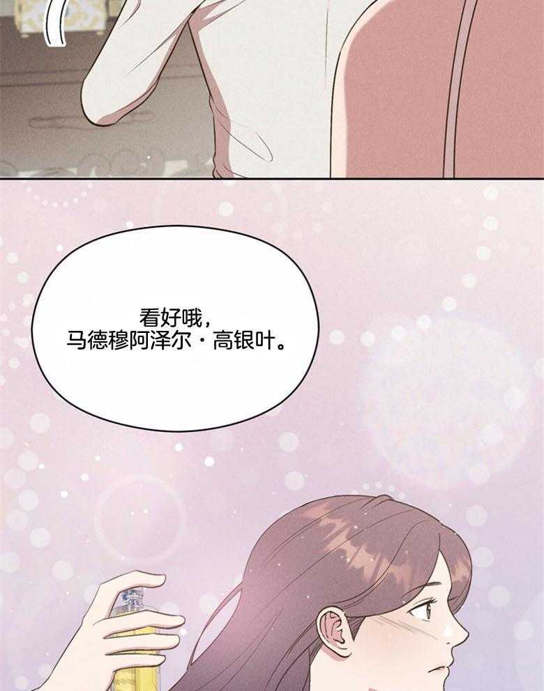第49话_害羞26