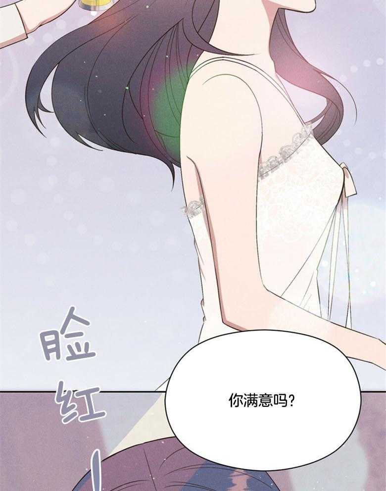 第49话_害羞27