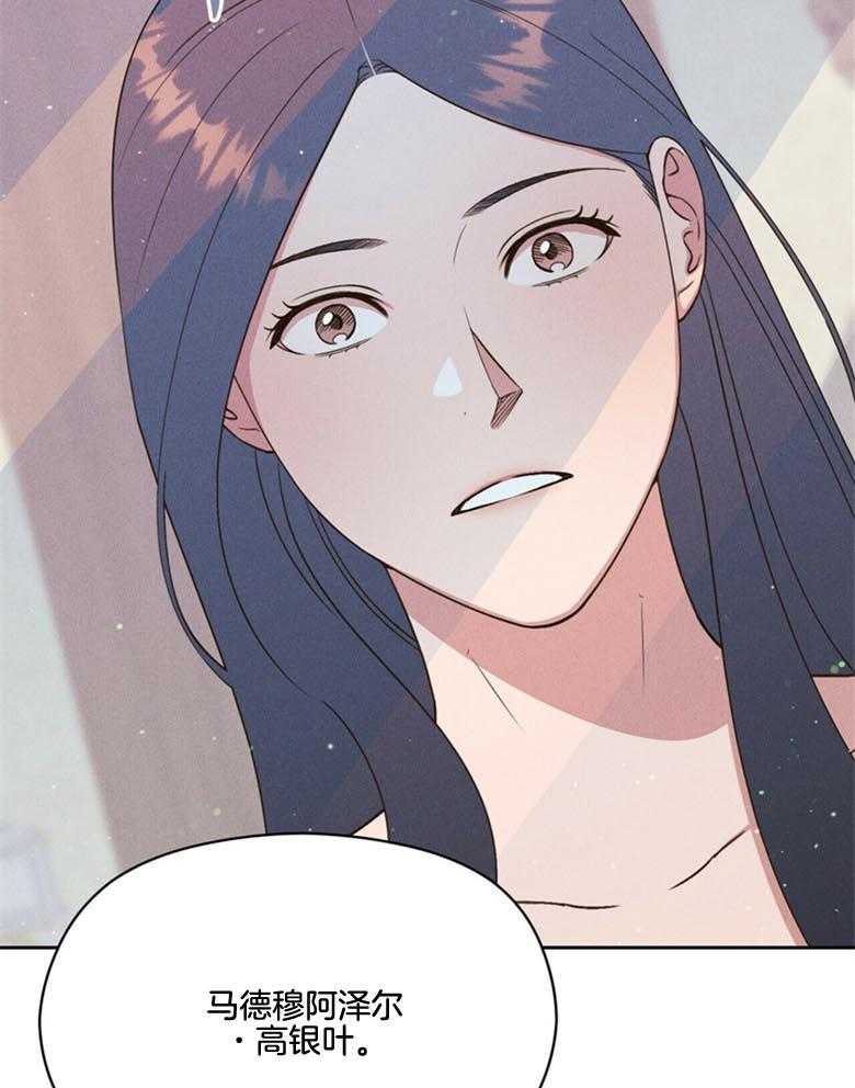 第49话_害羞28