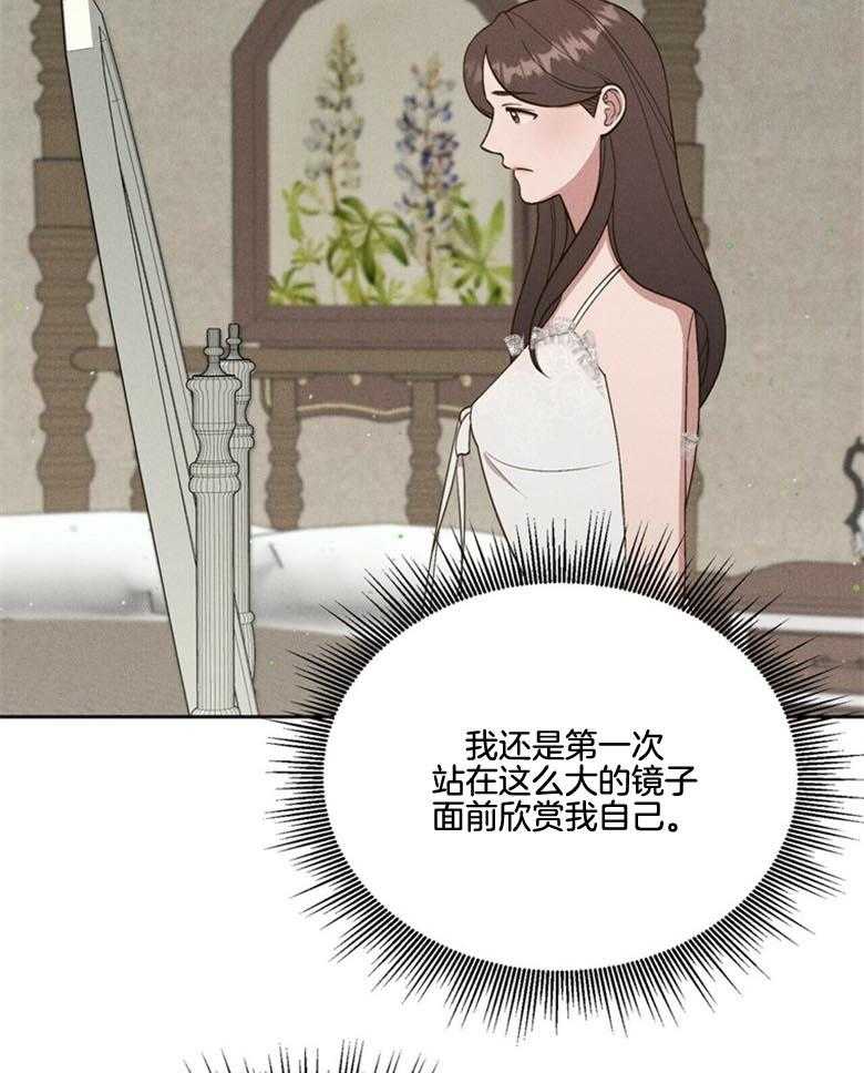 第49话_害羞3