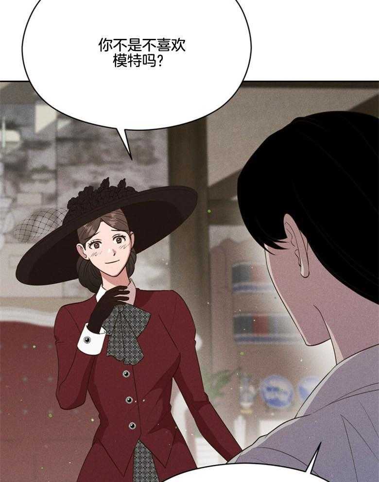 第49话_害羞35