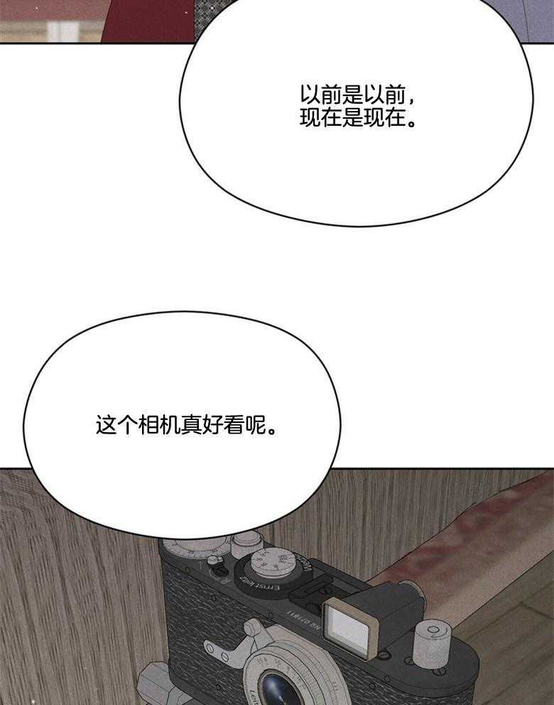 第49话_害羞36