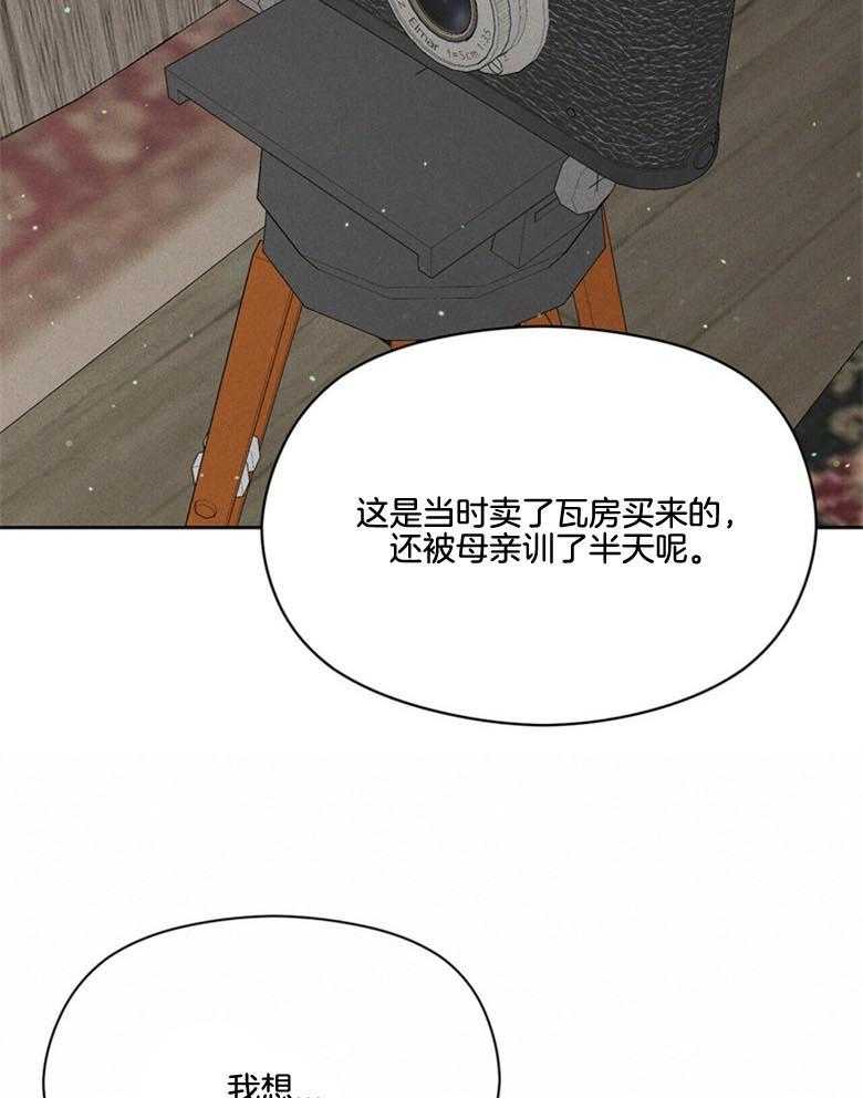第49话_害羞37