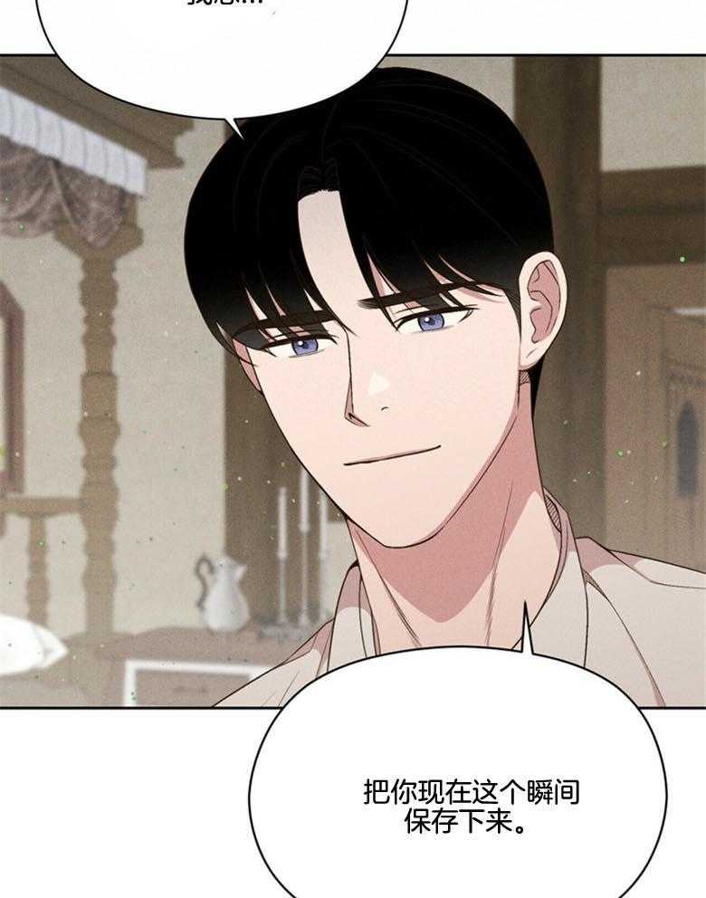 第49话_害羞38