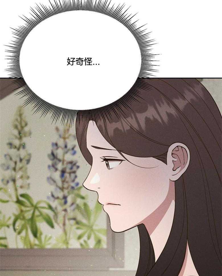 第49话_害羞4