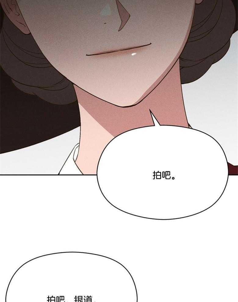 第49话_害羞40
